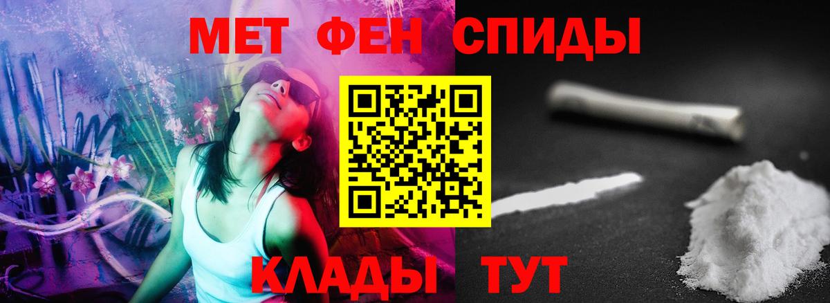 АМФ Premium Кумертау