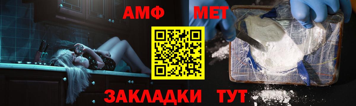 кракен зеркало  Вход с VPN  Кумертау  АМФЕТАМИН VHQ 