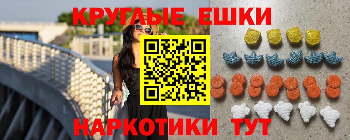 mega ТОР  Вход с VPN  Экстази DUBAI  Кумертау  ЭКСТАЗИ 280мг 