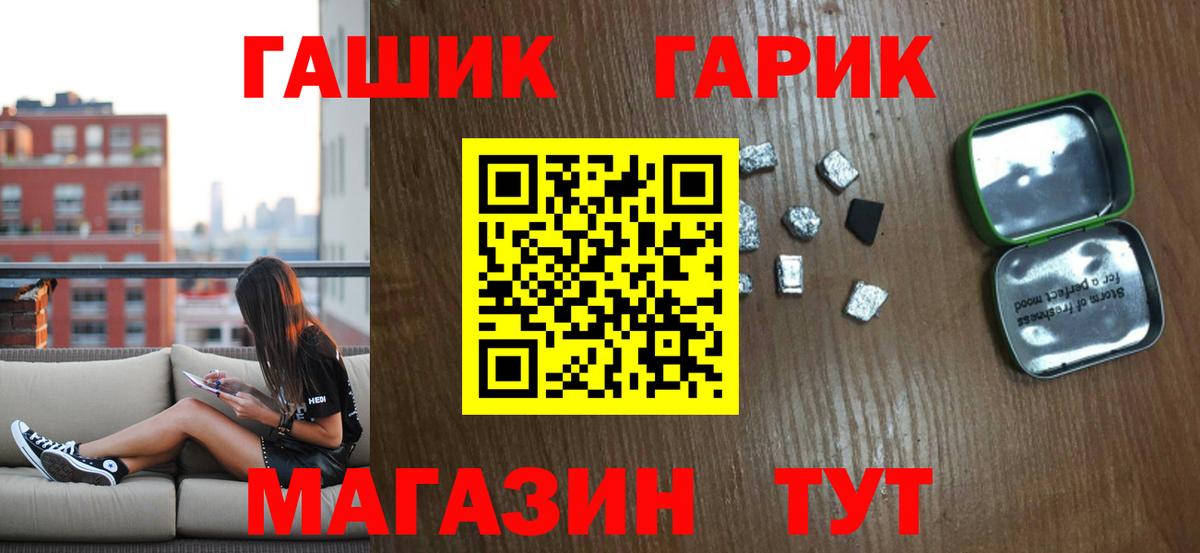 Гашиш Premium Кумертау
