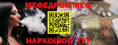 COCAINE Бузулук