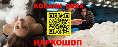 метамфетамин Будённовск