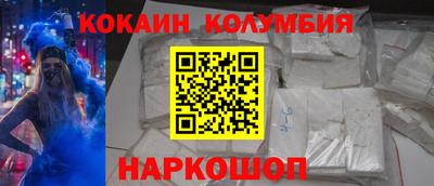 метамфетамин Будённовск