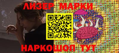 COCAINE Бузулук