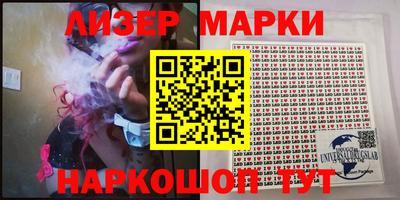 метамфетамин Будённовск