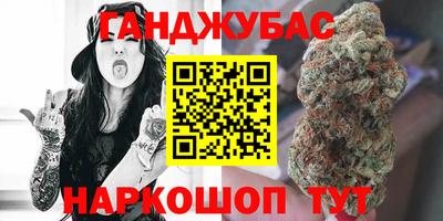 прущая мука Бугуруслан