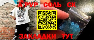 COCAINE Бузулук