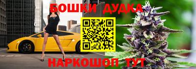 метамфетамин Будённовск