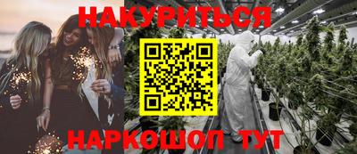 прущая мука Бугуруслан
