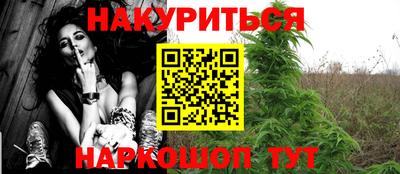 метамфетамин Будённовск