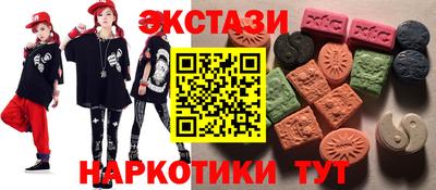 метамфетамин Будённовск
