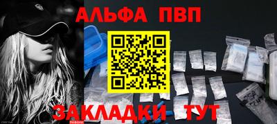 метамфетамин Будённовск