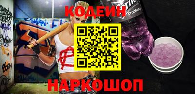 метамфетамин Будённовск