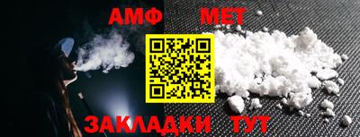 метамфетамин Будённовск