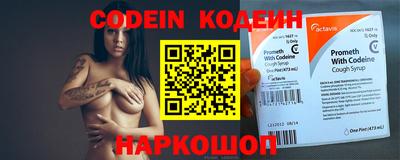 COCAINE Бузулук