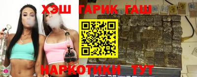 метамфетамин Будённовск