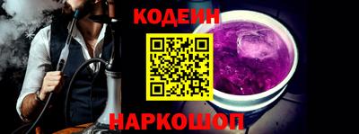 метамфетамин Будённовск