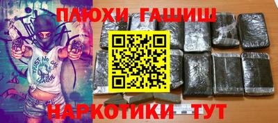 метамфетамин Будённовск