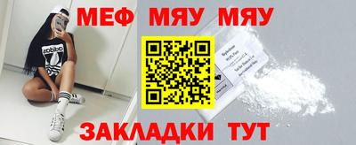 COCAINE Бузулук
