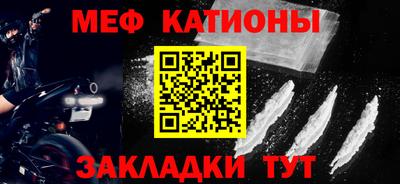 COCAINE Бузулук