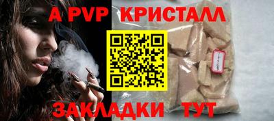 метамфетамин Будённовск