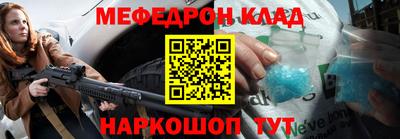прущая мука Бугуруслан