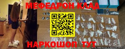 метамфетамин Будённовск
