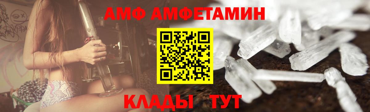 Метамфетамин кристалл  Вход с VPN  Метамфетамин кристалл  Кумертау 