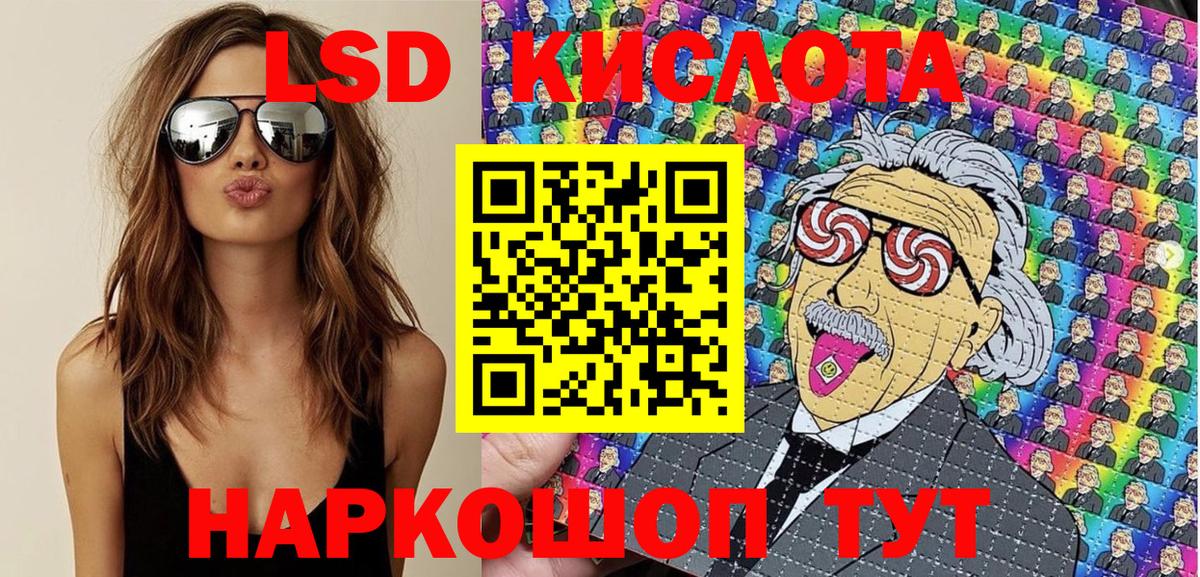 Наркотические марки  Наркотические марки 1500мкг  Наркотические марки 1500мкг  Вход с VPN  Кумертау 