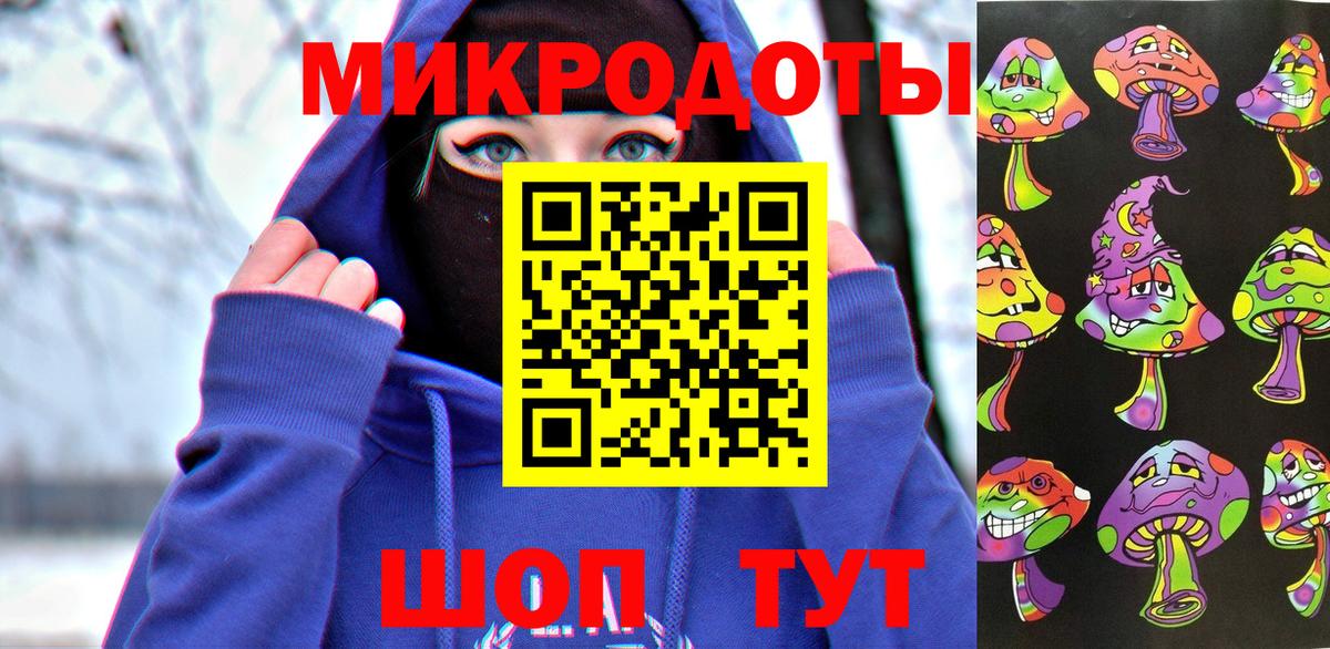 Кумертау  Псилоцибиновые грибы ЛСД  Вход с VPN 