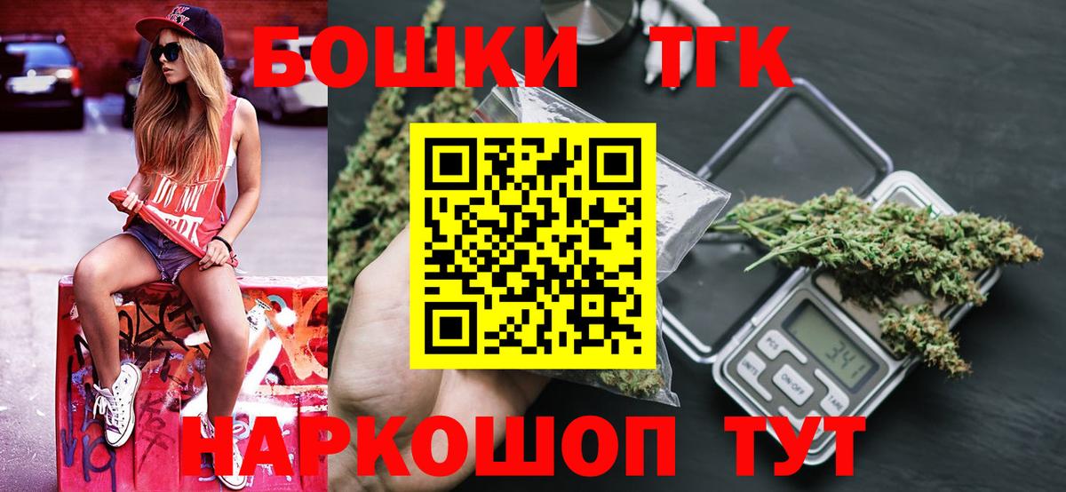 Бошки Шишки семена  МАРИХУАНА Bruce Banner  Вход с VPN  Кумертау 